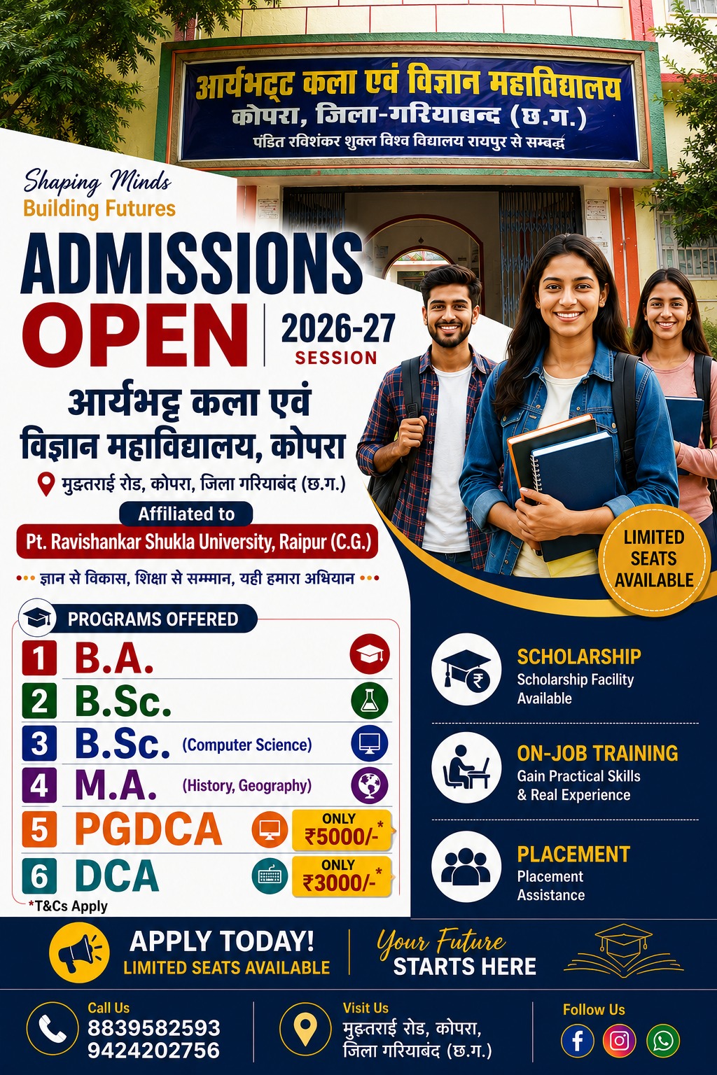 Aaryabhatta Arts & Science College - Admission Open Now 2024